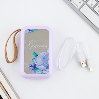 Зарядное устройство «Твоя красота вдохновляет», 5000мА, мод. PB-03, 10,4 х 6,4 см Зарядное устройство «Твоя красота вдохновляет», 5000мА, мод. PB-03, 10,4 х 6,4 см