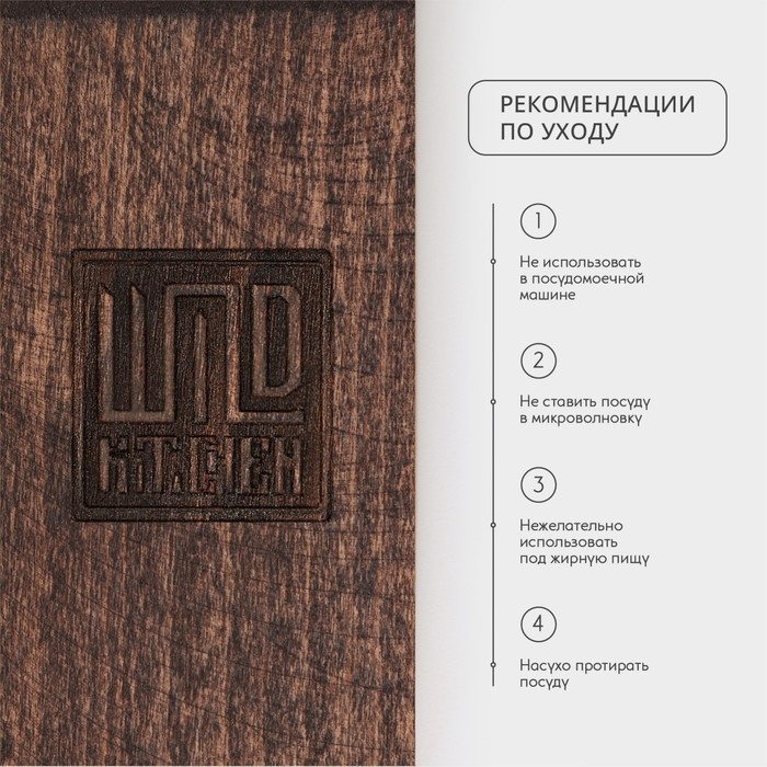 Доска для подачи блюд Wild Kitchen &laquo;Бык&raquo;, 34,5&times;21,5&times;2,5 см, тёмный бук