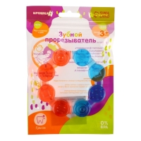 Прорезыватель охлаждающий с водой &laquo;Кольцо&raquo;, цвет МИКС, Крошка Я