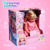 Пупс функциональный «Мой малыш» с аксессуарами, пьёт, писает Пупс функциональный «Мой малыш» с аксессуарами, пьёт, писает