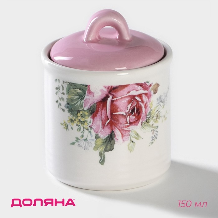 Сахарница Доляна &laquo;Роза&raquo;, 150 мл, d=7 см