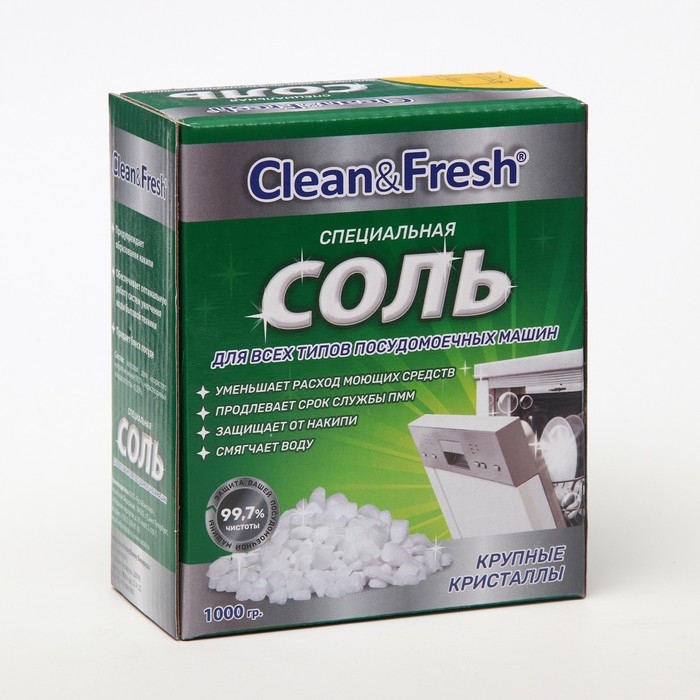 Соль для посудомоечных машин Clean & Fresh, гранулированная, 1 кг Соль для посудомоечных машин Clean & Fresh, гранулированная, 1 кг