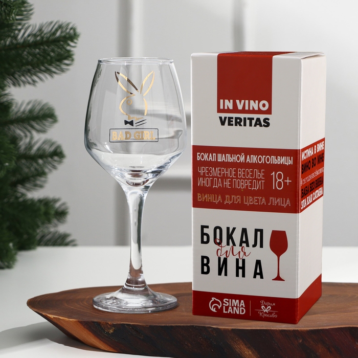 Бокал для вина «Bad girl» 350 мл., деколь Бокал для вина «Bad girl» 350 мл., деколь