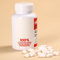 Драже - Конфеты - таблетки &laquo;Непсихуйка&raquo; в банке, 50 г.