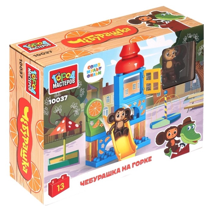 Конструктор для малышей &laquo;Чебурашка на горке&raquo;, союзмультфильм, 13 деталей