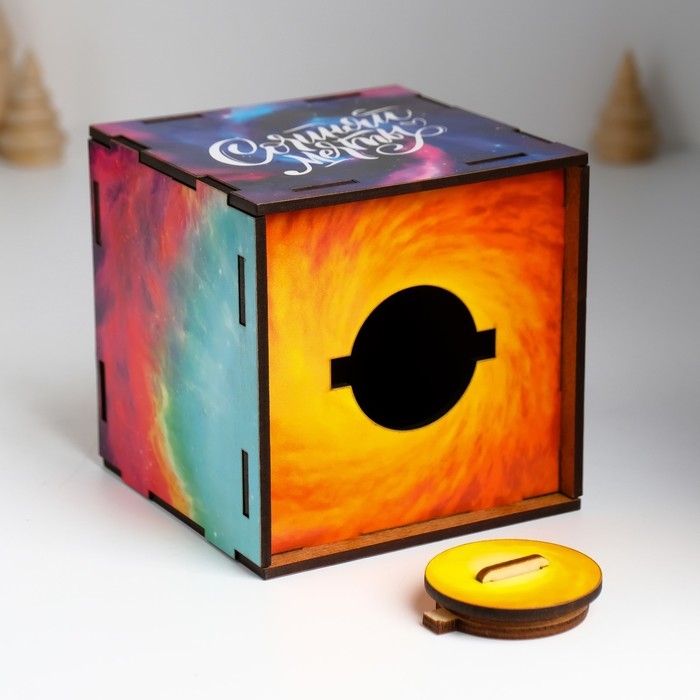 Копилка куб Копилка куб "Сочиняй мечты" 10х10х10 см