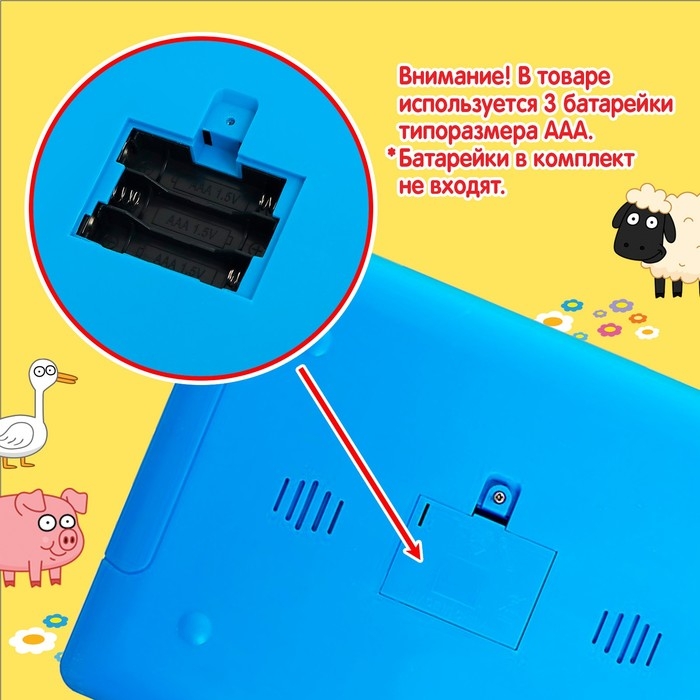 Обучающий планшет «Синий трактор», звук Обучающий планшет «Синий трактор», звук