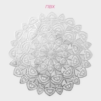 Салфетки сервировочные на стол Доляна &laquo;Цунами&raquo;, d=38 см, 4 шт, цвет серебро