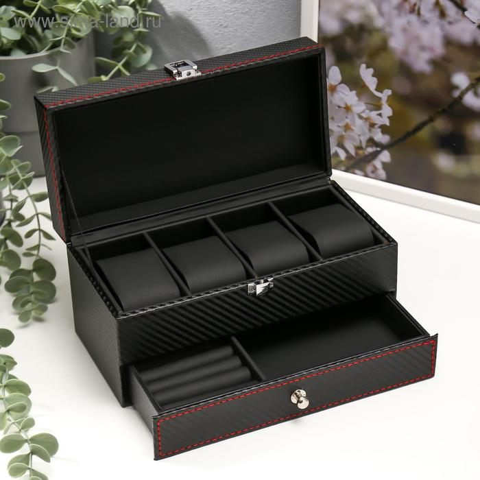 Шкатулка кожзам для украшений и часов 4 отделения "Чёрная с красной нитью" 11х22,5х11,5 см