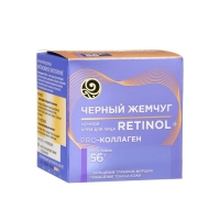 Ночной крем для лица Чёрный жемчуг &laquo;Самоомоложение&raquo; от 56 лет, 50 мл