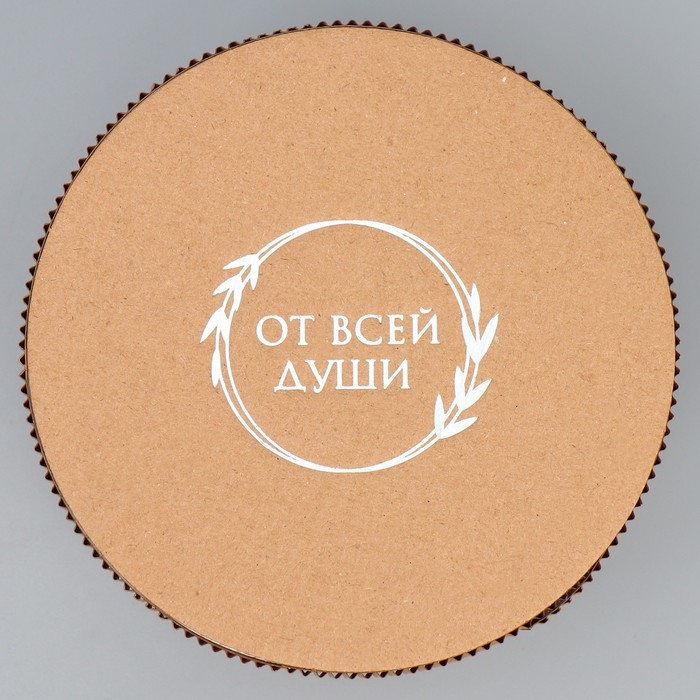 Коробка подарочная шляпная из микрогофры, упаковка, «От всей души», 15 х 15 см Коробка подарочная шляпная из микрогофры, упаковка, «От всей души», 15 х 15 см