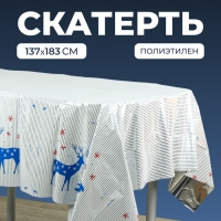 Новый год! Скатерть &laquo;Олени&raquo;, 137 &times; 183 см