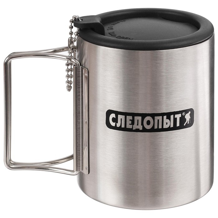 Кружка походная изотермическая &laquo;СЛЕДОПЫТ&raquo;, со складными ручками, 280 мл
