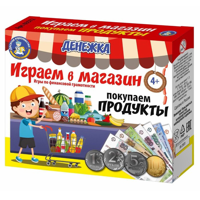Настольная игра &laquo;Денежка. Играем в магазин. Покупаем продукты&raquo;