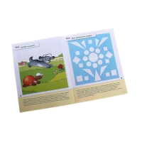 Рабочая тетрадь &laquo;Математика для малышей&raquo; (младшая группа), Денисова Д.