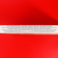 Шоколадные конфеты "С Новым годом", ассорти, 210 г Шоколадные конфеты "С Новым годом", ассорти, 210 г