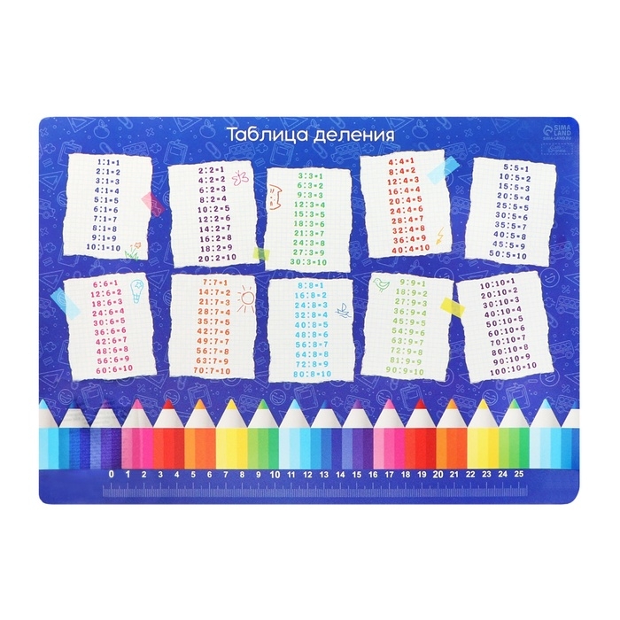 Папка для труда А4, 335 х 260 х 60 мм, с ручками текстиль, ПВХ, с наполнением 13 предметов, Calligrata, ПТР-111, Папка для труда А4, 335 х 260 х 60 мм, с ручками текстиль, ПВХ, с наполнением 13 предметов, Calligrata, ПТР-111, "Ракета"