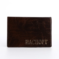 Обложка для паспорта, цвет коричневый Обложка для паспорта, цвет коричневый