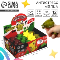 Игрушка-антистресс &laquo;Пучеглазый динозавр&raquo;, в шоубоксе