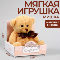Мягкая игрушка &laquo;Мишка&raquo;