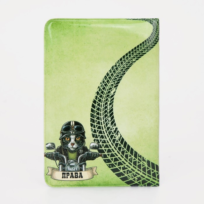 Обложка для автодокументов, цвет зелёный