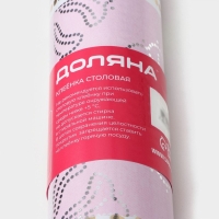 Клеёнка на стол Доляна &laquo;Нежность&raquo;, на нетканой основе, ширина 137 см, толщина 0,2 мм, рулон 20 м