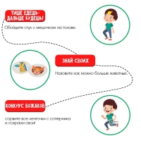 Набор для эстафеты «Хищники против травоядных», для детских праздников и игр на свежем воздухе Набор для эстафеты «Хищники против травоядных», для детских праздников и игр на свежем воздухе
