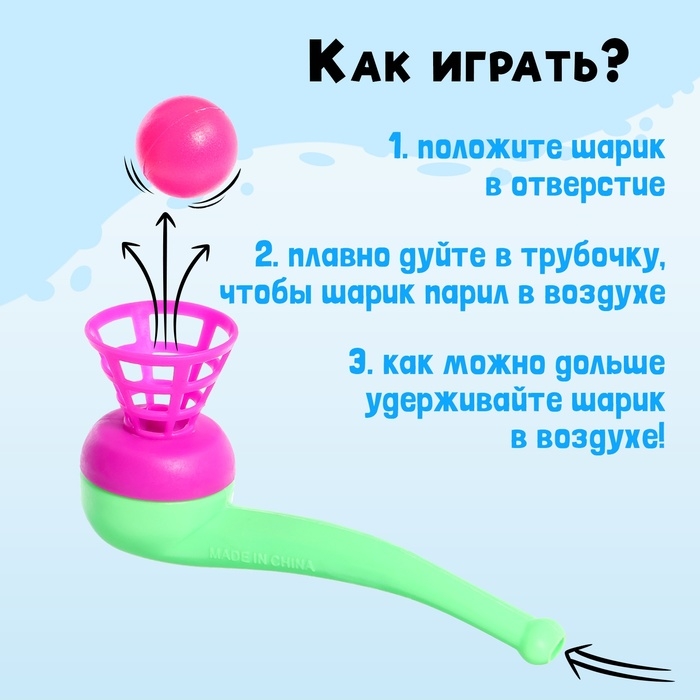 Набор для развития речи «Аэробол», 3 шт., цвета МИКС Набор для развития речи «Аэробол», 3 шт., цвета МИКС