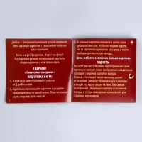 Набор бумажной посуды одноразовый Совушка&raquo;: 6 тарелок, 6 стаканов, 6 колпаков