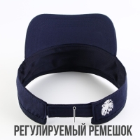 Козырек &laquo;President&raquo;, цвет синий