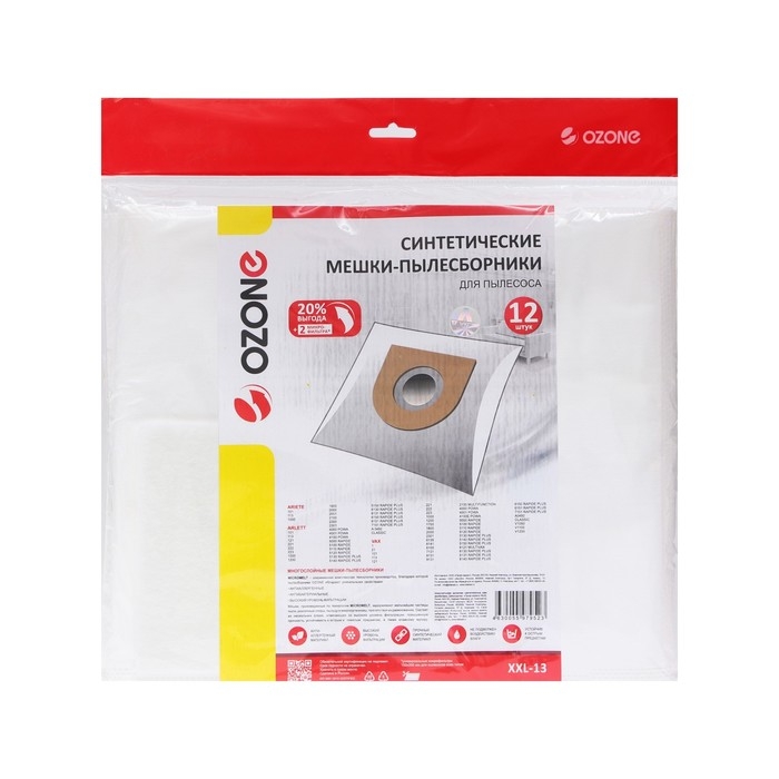 Мешок-пылесборник XXL-13 Ozone синтетические для пылесоса, 12 шт + 2 микрофильтра Мешок-пылесборник XXL-13 Ozone синтетические для пылесоса, 12 шт + 2 микрофильтра