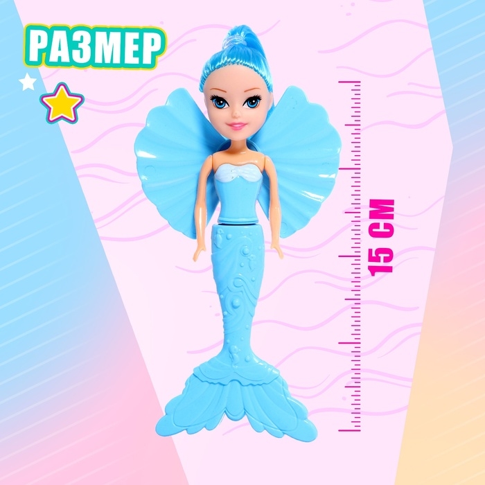 Кукла сказочная &laquo;Русалка&raquo;, МИКС