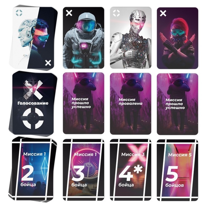 Настольная игра &laquo;Восстание машин&raquo; , 43 карты, 10+