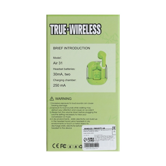 Наушники беспроводные Air31, TWS, вакуумные, BT 5.0, 45/230 мАч, прозрачные, зелёные