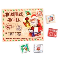 Шоколад в конверте "Полярная почта" 5 гр 4 шт