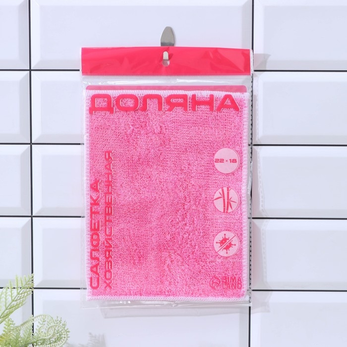 Салфетка для уборки Доляна, волокно бамбука, 23&times;18 см, цвет МИКС