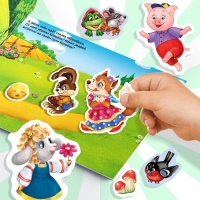 250 наклеек «Сказки», 8 стр. 250 наклеек «Сказки», 8 стр.