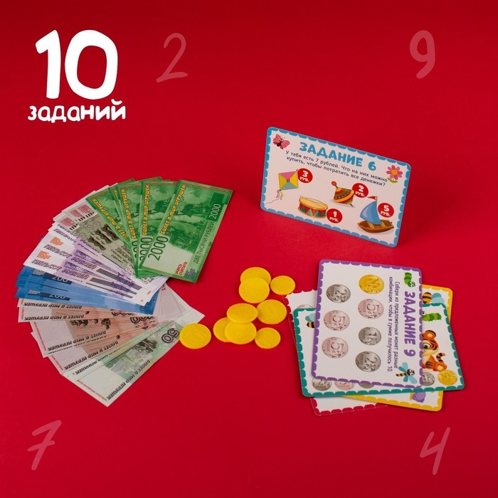 Набор обучающий с деньгами &laquo;Играем и считаем&raquo;