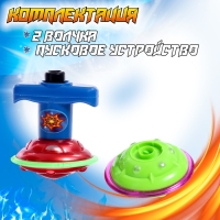 Набор волчков &laquo;НЛО&raquo;, с устройством запуска, цвета МИКС