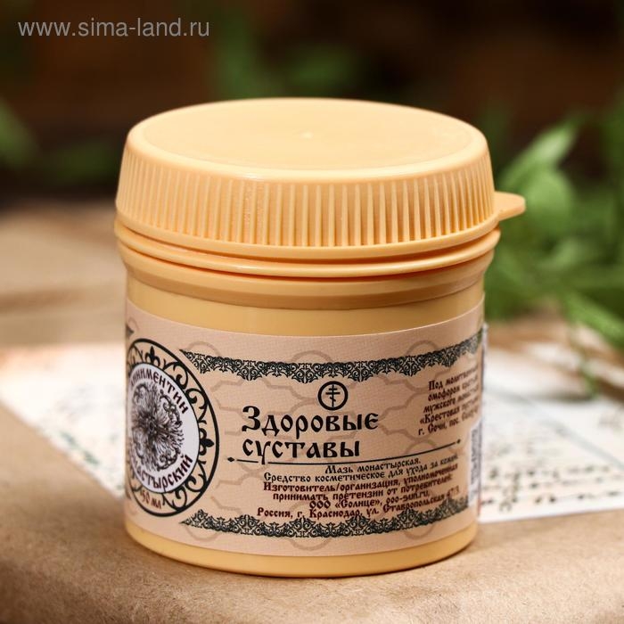 Линиментин монастырский &laquo;Здоровые суставы&raquo;, премиум, 50 мл
