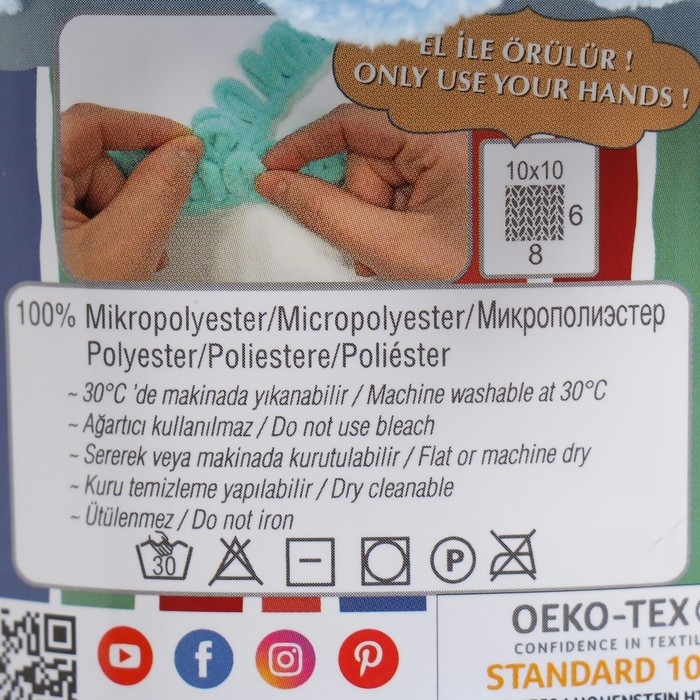 Пряжа Пряжа "Puffy fine" 100% микрополиэстер 14,5м/100г (218 голубой)