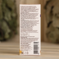 Масло для тела "Сияние красоты" Антицеллюлитное 50 мл Oleos Масло для тела "Сияние красоты" Антицеллюлитное 50 мл Oleos