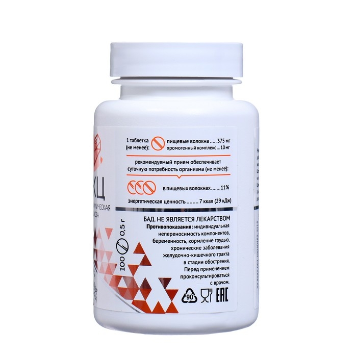 МКЦ &laquo;Дворник&raquo; с чагой, для ЖКТ 100 таблеток по 0.5 г,