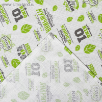 Полотенце для бани &laquo;Герой бани&raquo; 80х150 см, 100% хл, вафельное полотно