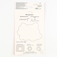 Набор для шитья. Игрушка из фетра своими руками с термонаклейкой &laquo;Сова&raquo;