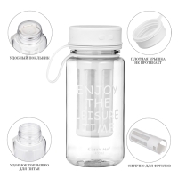 Бутылка для воды, 450 мл, с ситечком, 17.5 х 10.5 см, белая Бутылка для воды, 450 мл, с ситечком, 17.5 х 10.5 см, белая