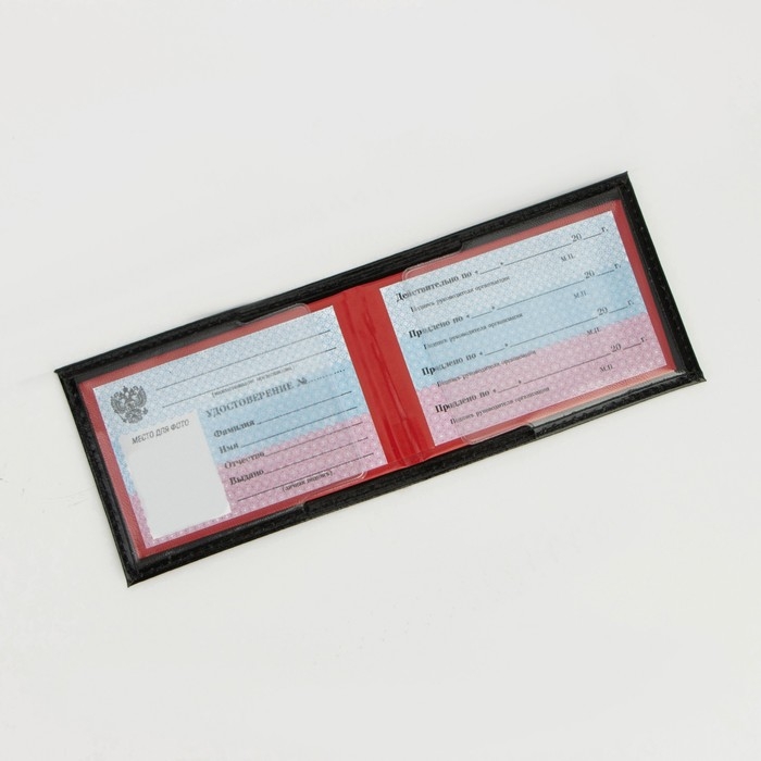 Обложка для удостоверения &laquo;Пропуск&raquo;, цвет чёрный