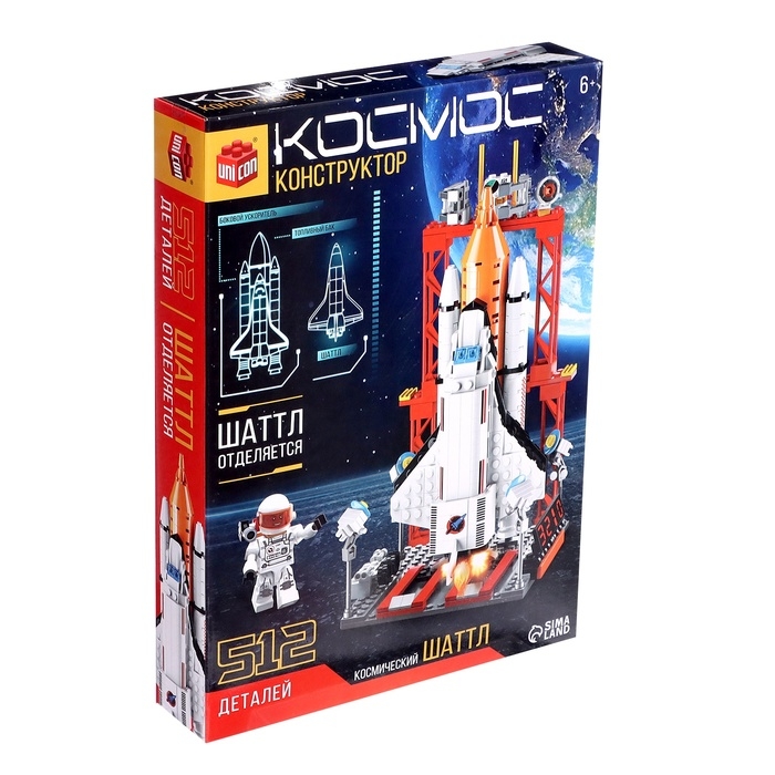 Конструктор &laquo;Космос. Космический шаттл&raquo;, 512 деталей