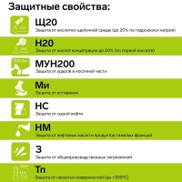 Рабочие кожанные ботинки Prosafe basic 24, металлический подносок, размер 43