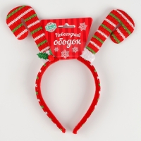 Карнавальный ободок &laquo;Леденец&raquo;